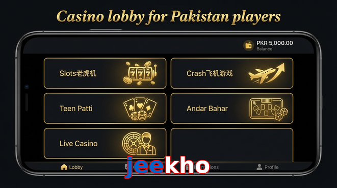 Lobby view of Jeekho for Pakistan users